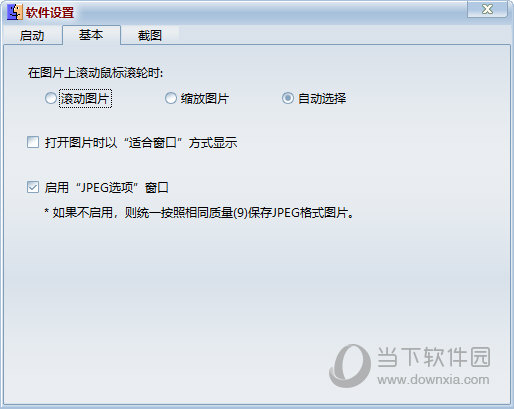 美明画图