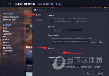 GameLoop模拟器
