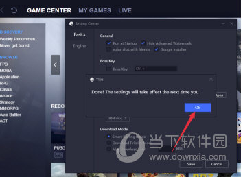 GameLoop模拟器