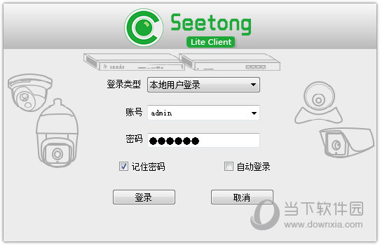 Seetong