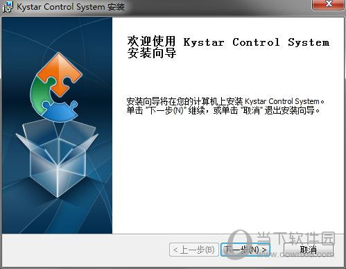 Kystar Control System