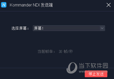 Kommander NDI