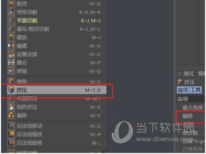 OC渲染器4.04免费破解版下载