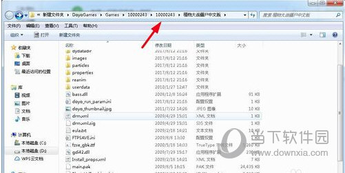 逗游游戏盒破解版下载
