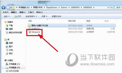 逗游游戏盒破解版下载