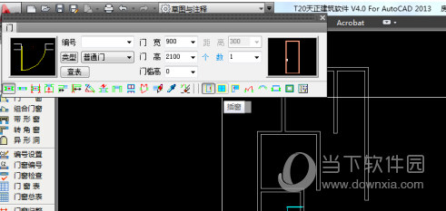 CAD画门窗插件