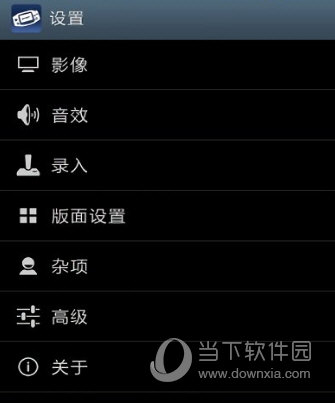 MyBoy模拟器2.0中文版电脑版