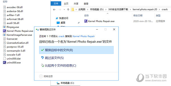 Kernel Photo Repair
