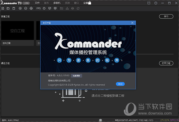 Kommander T0
