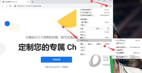 Infinity新标签页