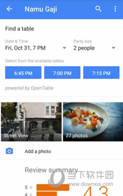 Google地图手机版下载