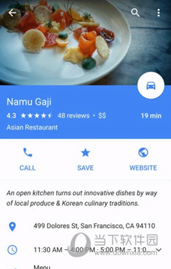 Google地图手机版下载