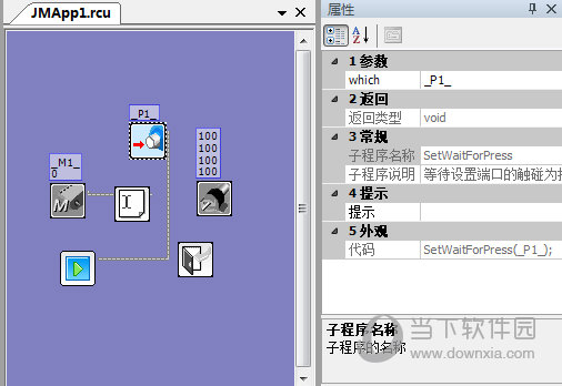 变量的定义及操作