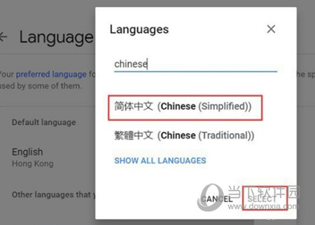 Google地图手机版下载
