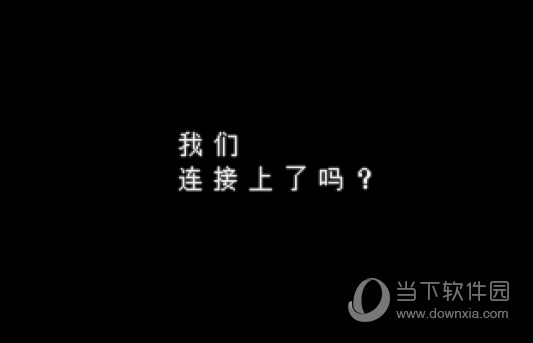 三角符文走路修复版下载