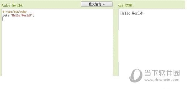 RubyInstaller