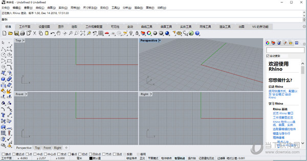Rhino6.8破解版