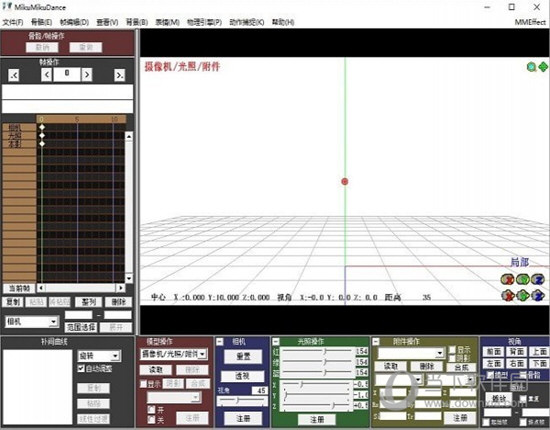 MMD天知道汉化版下载