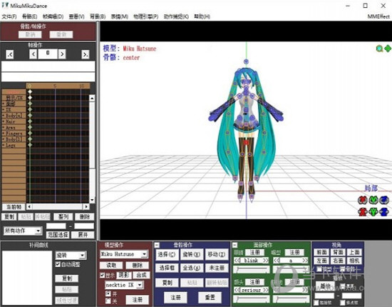 MMD天知道汉化版下载