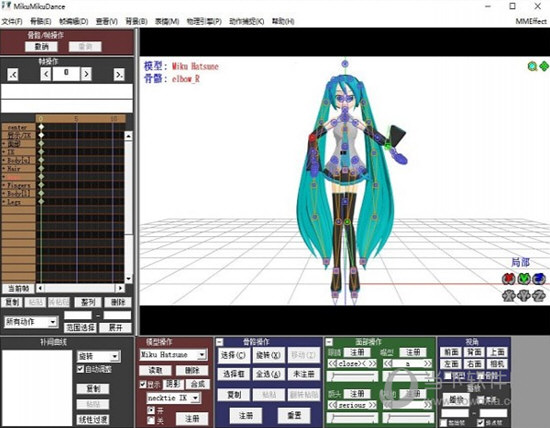 MMD天知道汉化版下载