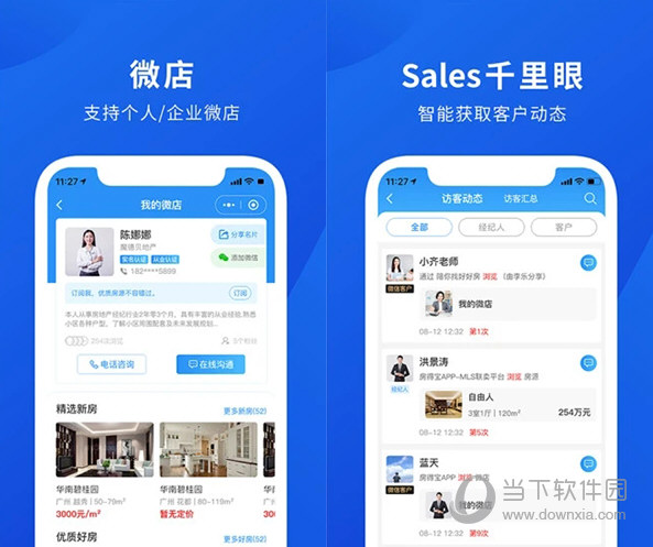 房得宝