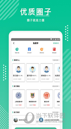 知兔