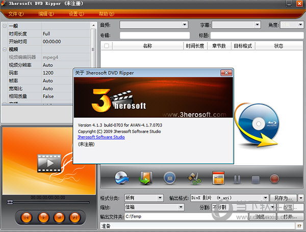 3herosoft DVD Ripper