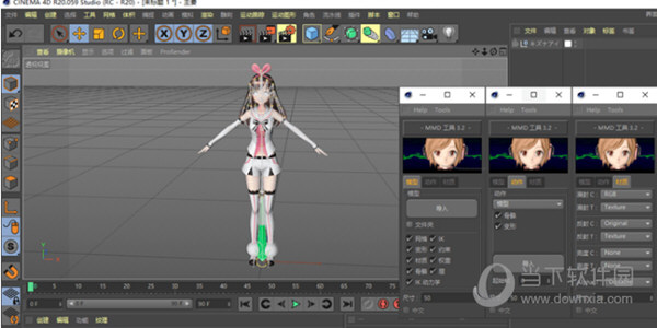 MMD Tool 3.2汉化版