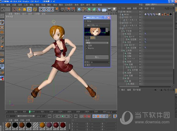 MMD Tool 3.2汉化版