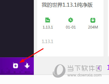 加号图标添加