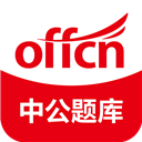 中公题库APP V4.14.15 安卓版