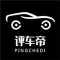 评车帝 V2.0.1 安卓版