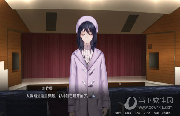 他人世界末完整版