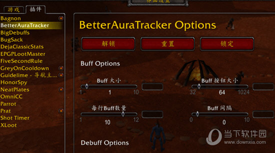 BetterAuraTracker