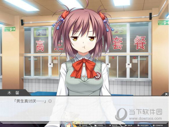 高考恋爱100天完整版