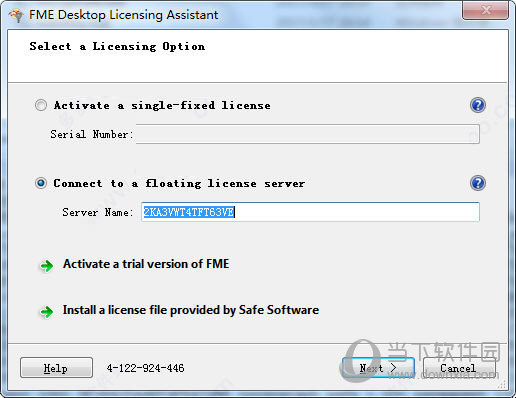 FME Desktop 2018破解版