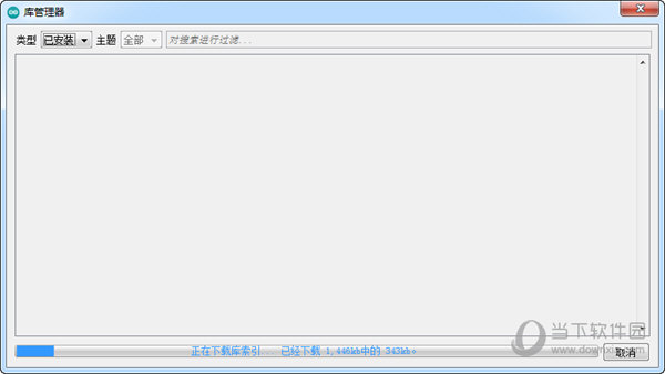 Arduino IDE