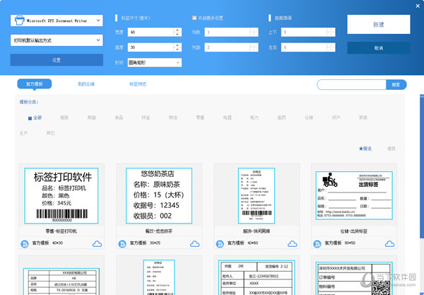 DLabel