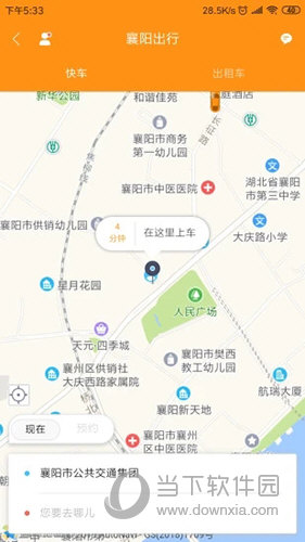 襄阳出行