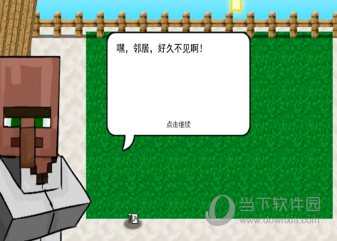 我的世界植物大战僵尸破解版