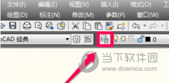 AutoCAD2016怎么画中心线