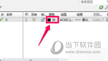 AutoCAD2016怎么画中心线