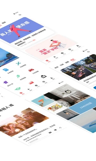ZAKER客户端 V8.9.10 安卓版截图5