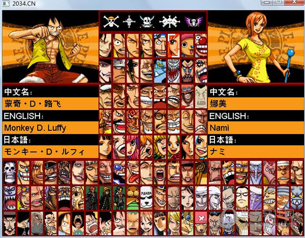 海贼王国际版mugen2034下载
