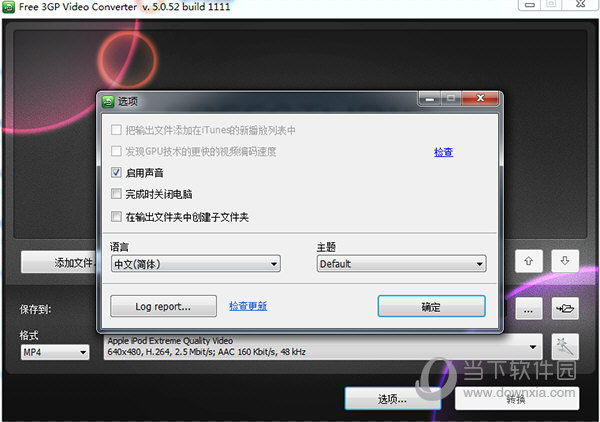 Free 3GP Video Converter