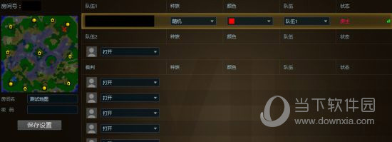 魔兽争霸24人对战地图下载