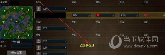 魔兽争霸24人对战地图下载