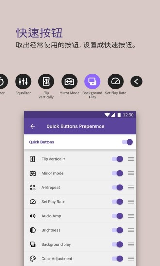 KMPlayer V42.03.242 官方安卓版截图4