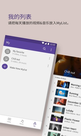 KMPlayer V42.03.242 官方安卓版截图3