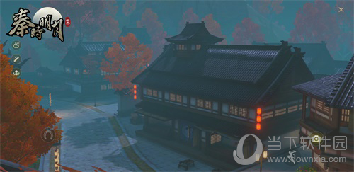 《秦時明月世界》手游東郡景色圖3